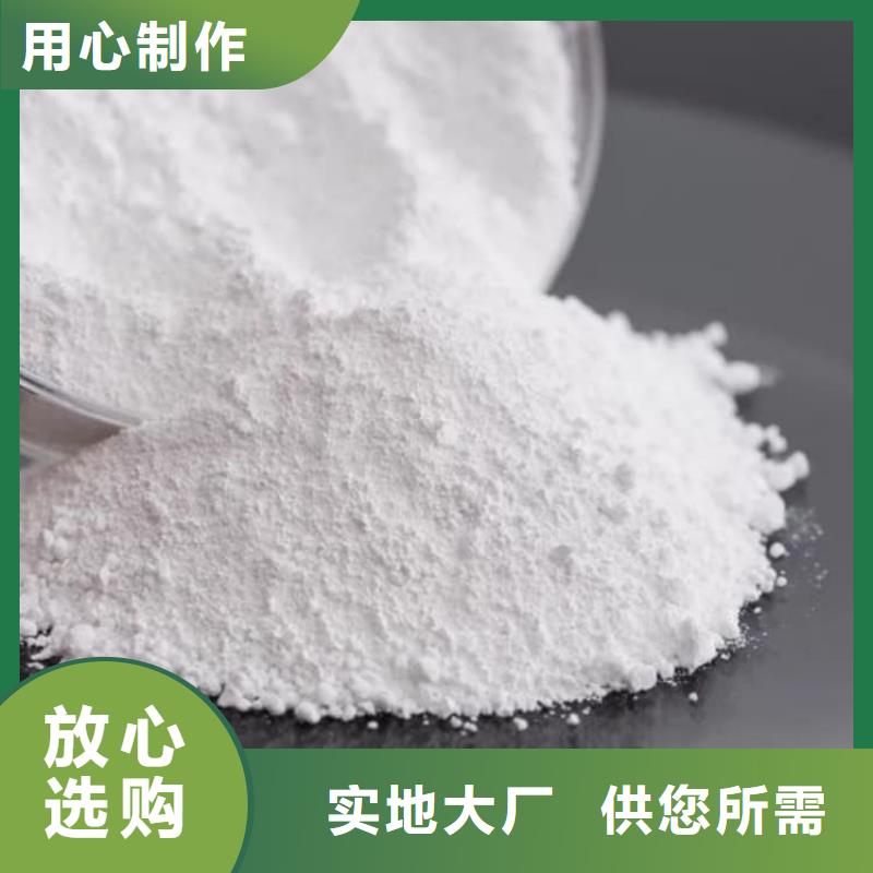 石灰,袋装白灰好产品价格低