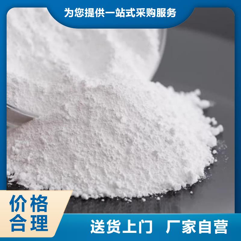 石灰热力脱硫白灰  现货交易