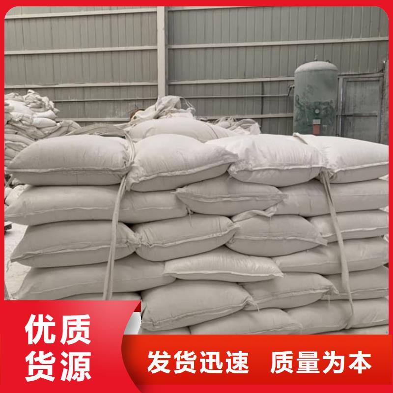 石灰生石灰当日价格