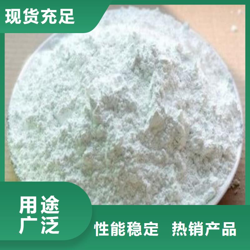 石灰热力脱硫白灰  大厂家实力看得见