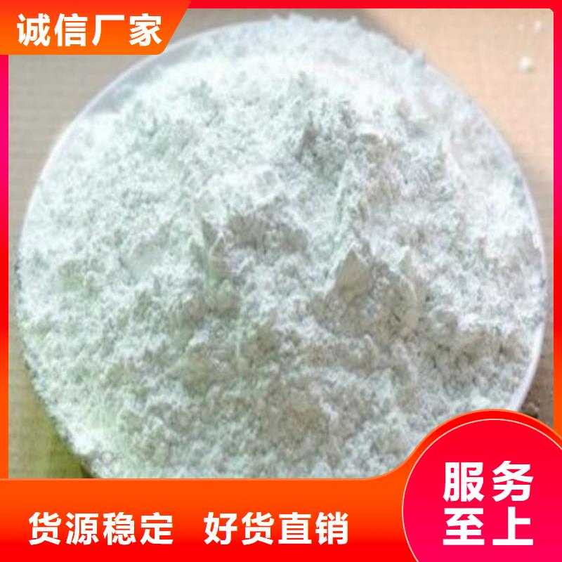 石灰灌装氧化钙实体诚信经营