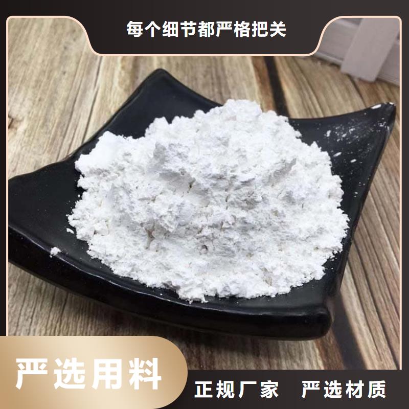 石灰养殖业消毒白灰  免费寄样