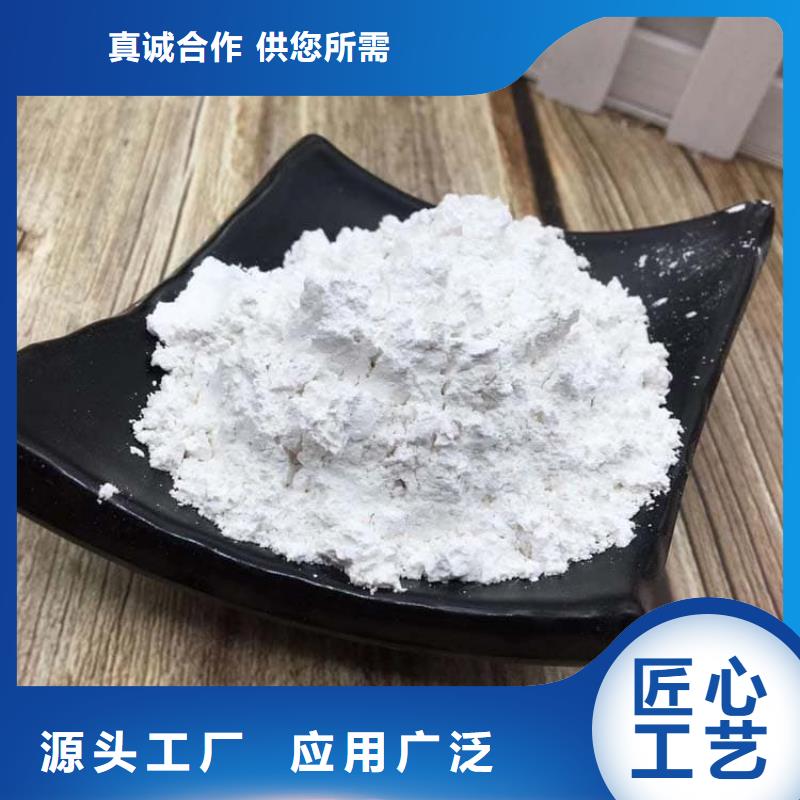 石灰热力脱硫白灰多年行业积累