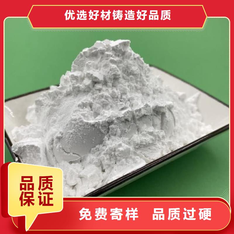 石灰加气块白灰N年专注