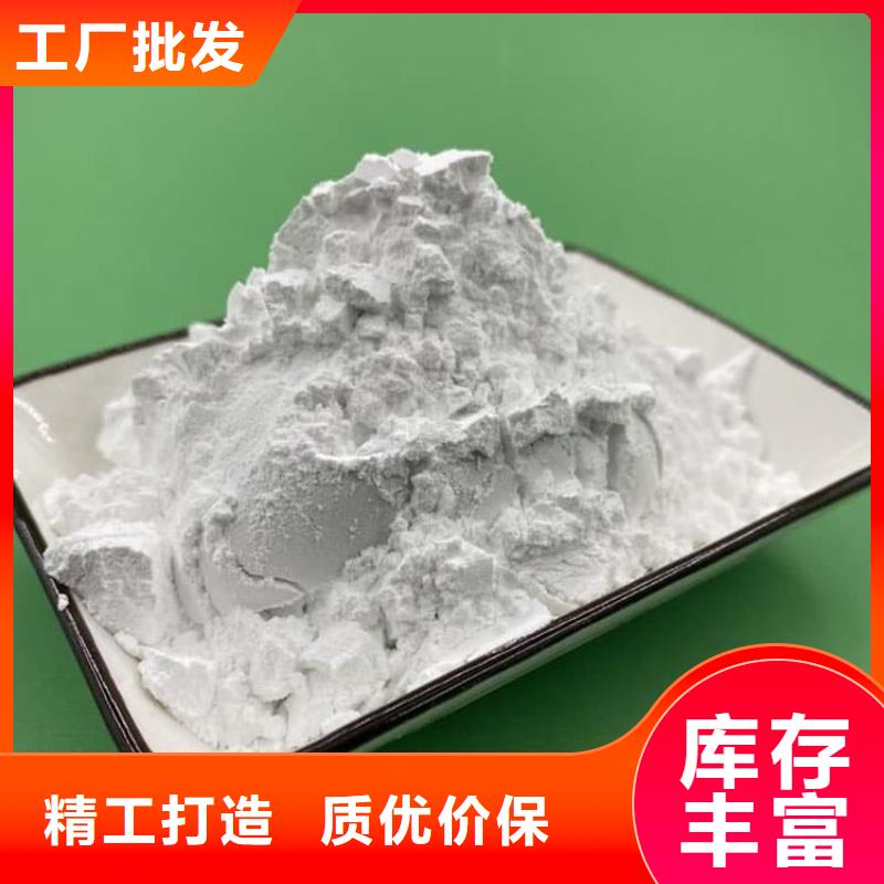石灰污泥固化白灰畅销当地