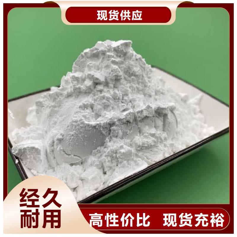 石灰-公路工程白灰订购