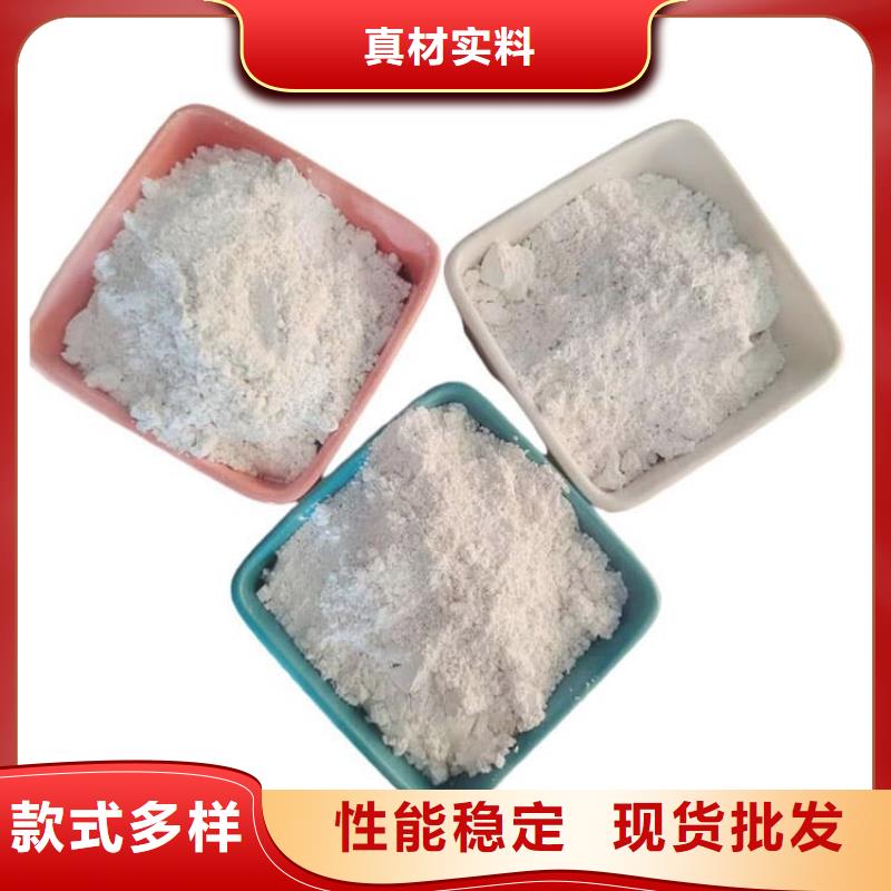 石灰回转窑白灰免费寄样