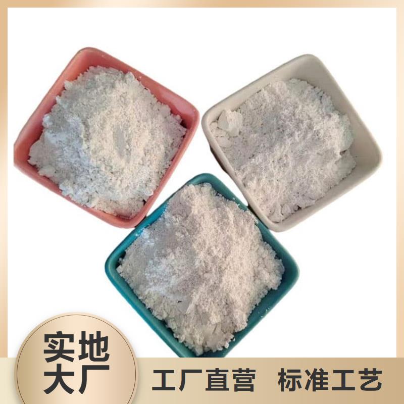 石灰热力脱硫白灰  大厂家实力看得见