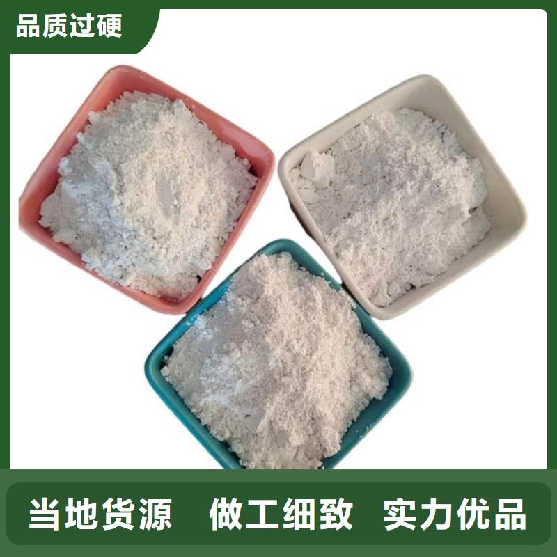 石灰厂钢厂脱硫生石灰颗粒  标准工艺