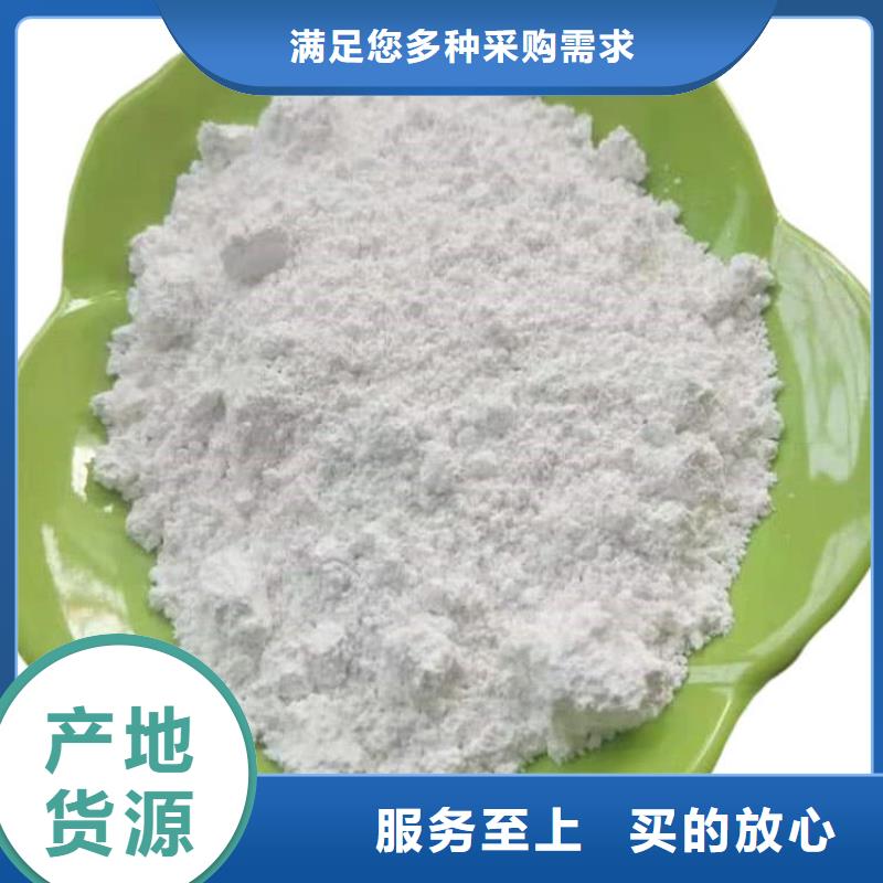 石灰生石灰一件也发货