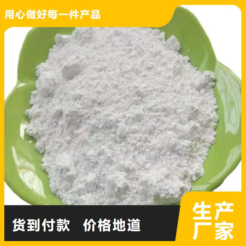 石灰,电石渣精选货源