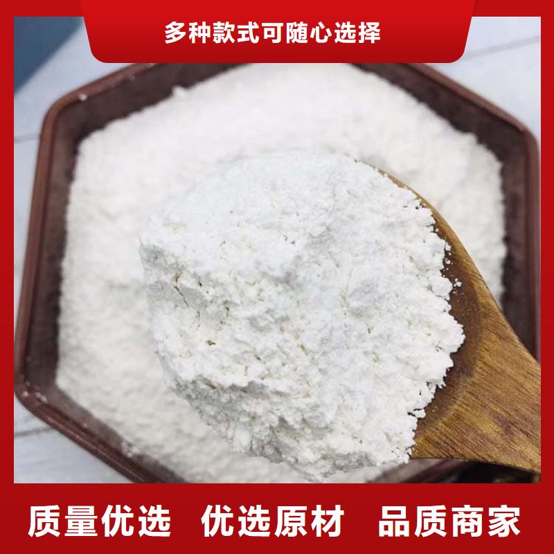 石灰袋装白灰粉工厂自营