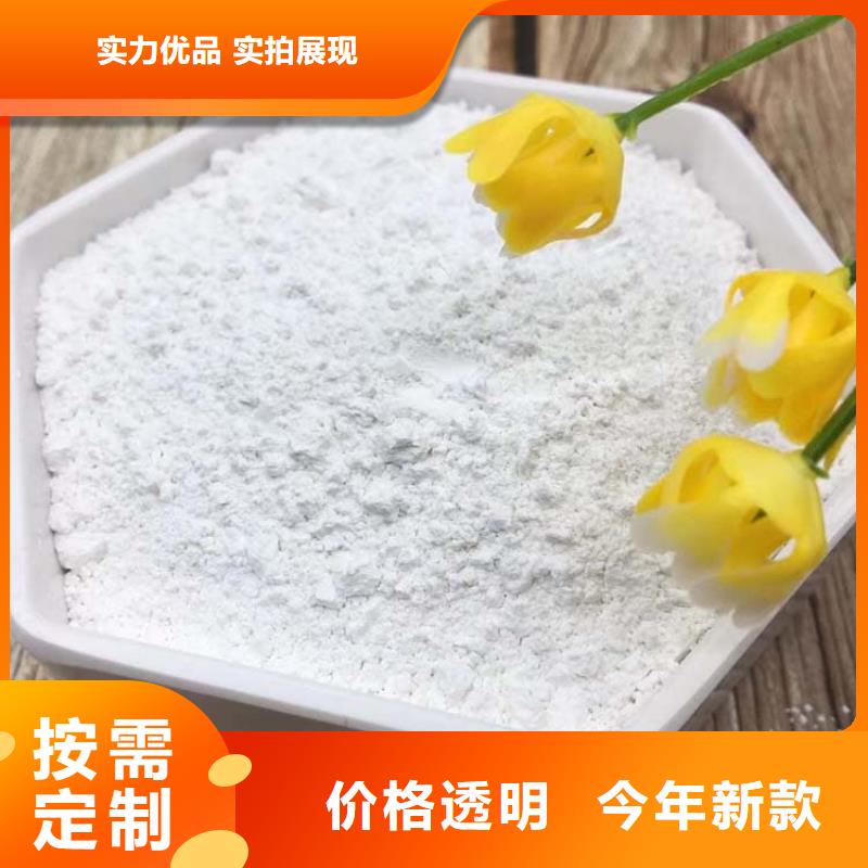 石灰公路工程白灰本地配送