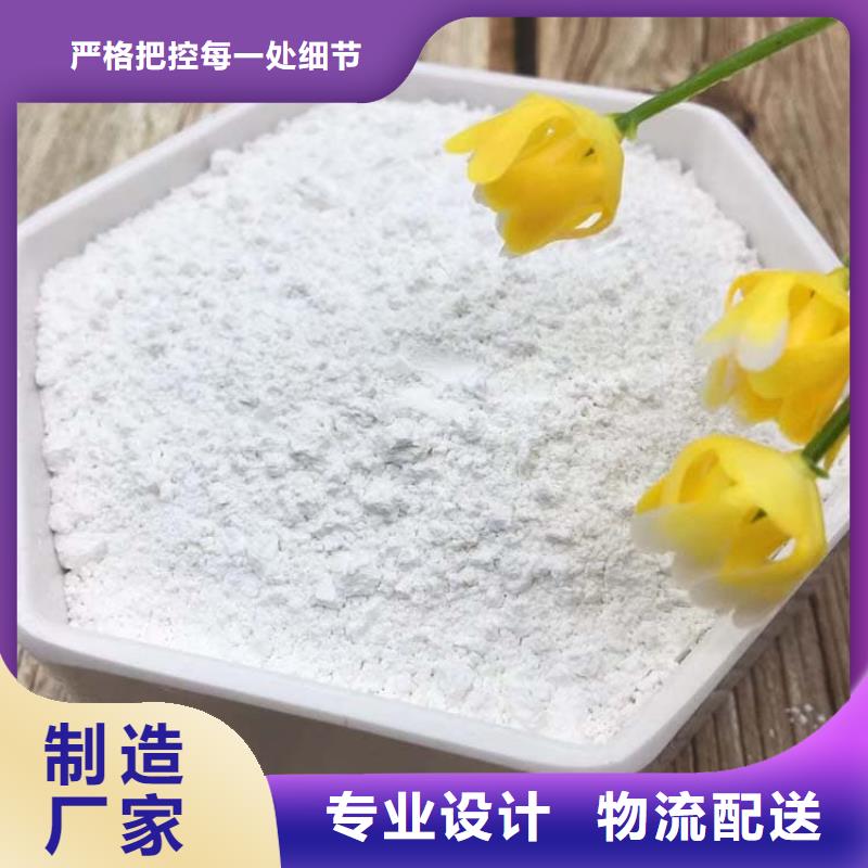石灰消毒白灰好产品放心购