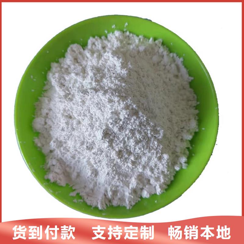 石灰回转窑白灰批发商