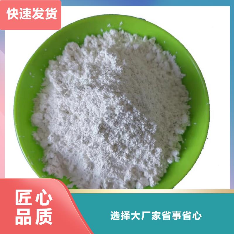 石灰脱硫白灰物流配送