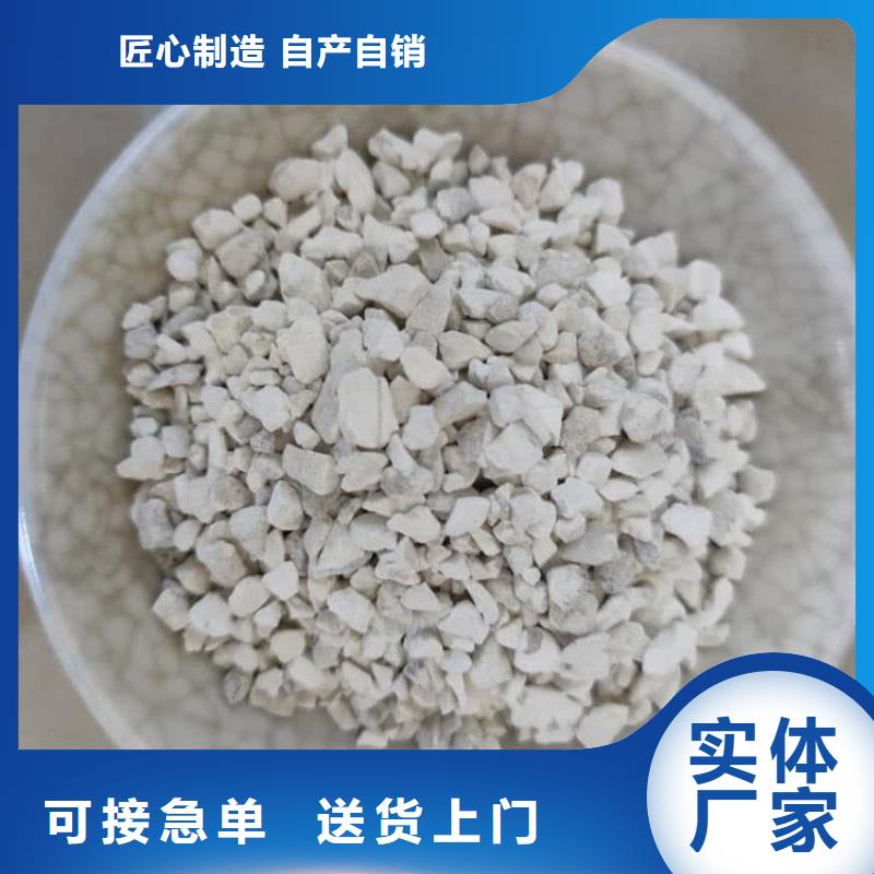 石灰刷树生石灰价格透明