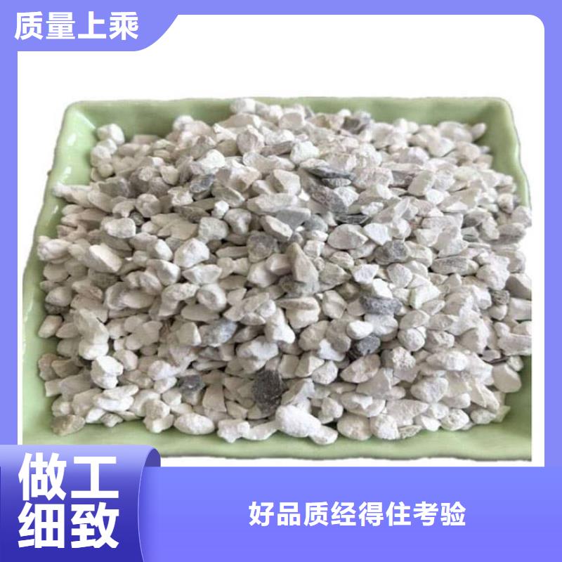 石灰三七灰土白灰好产品不怕比