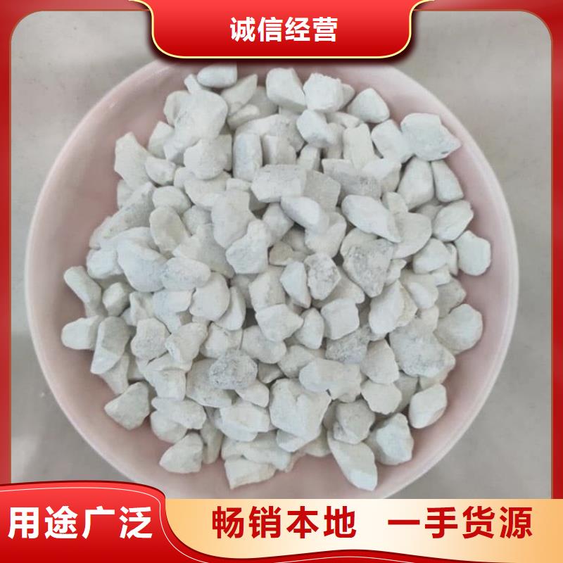 石灰回转窑白灰批发商
