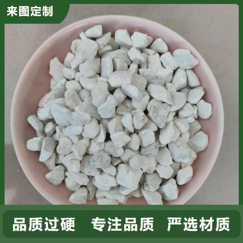 石灰袋装白灰  诚信可靠