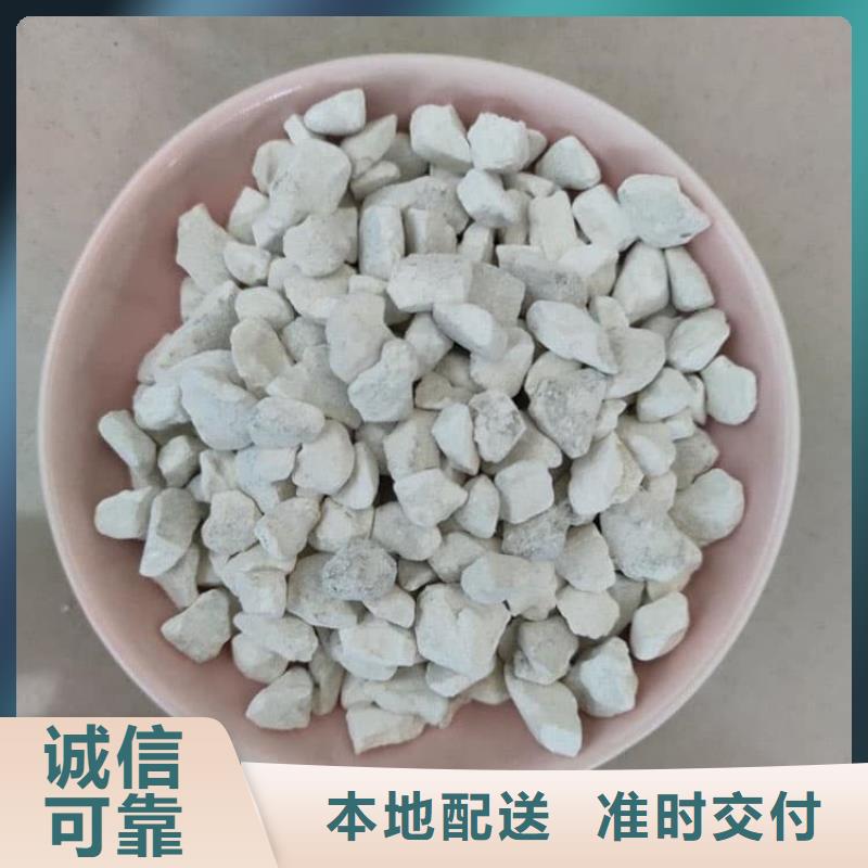 石灰消毒生石灰批发价格