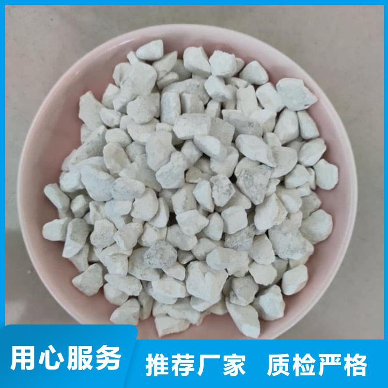 石灰工业治金生石灰颜色尺寸款式定制