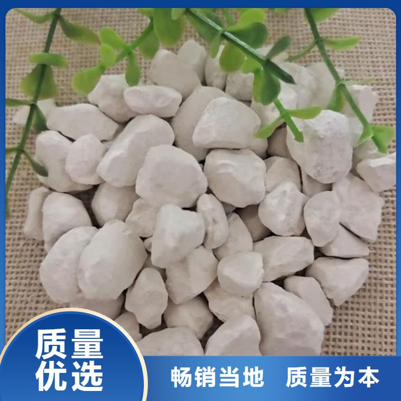 石灰,氢氧化钙欢迎来电咨询