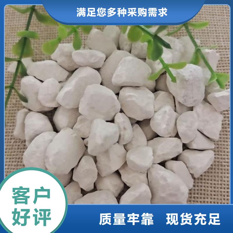 石灰_公路工程石灰块 实体厂家大量现货