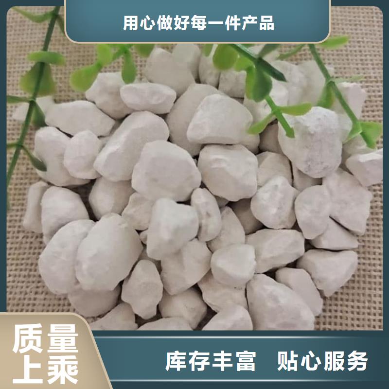 石灰氢氧化钙当地厂家值得信赖