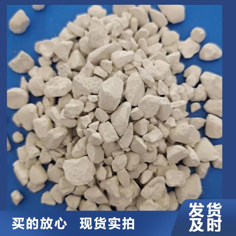 石灰厂库存量大