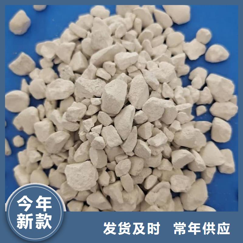 石灰回转窑白灰免费寄样