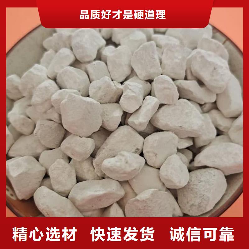 石灰养殖业消毒白灰  免费寄样