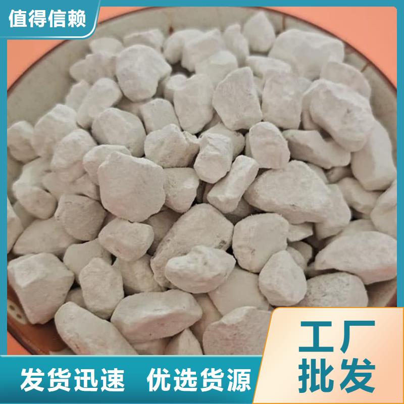 石灰,热力脱硫白灰  优势