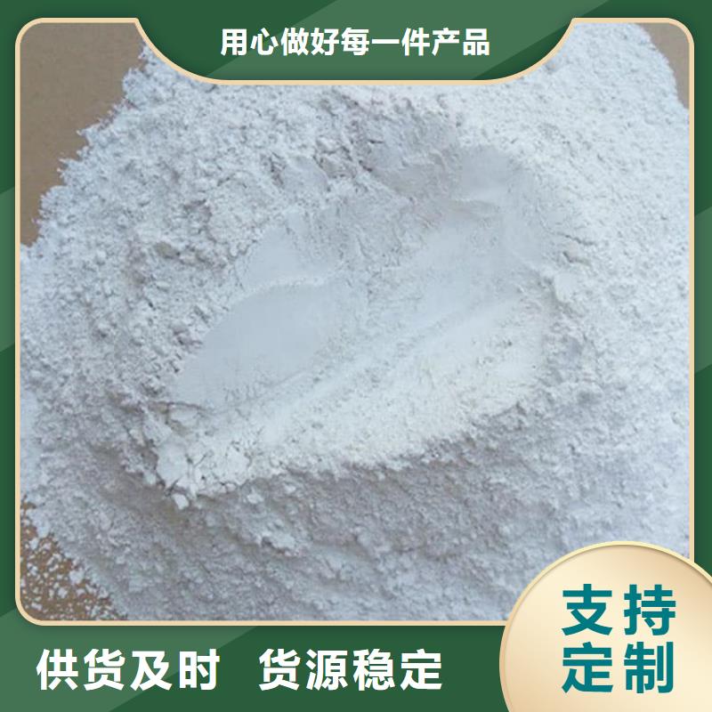 石灰钢厂脱硫生石灰颗粒  价格合理