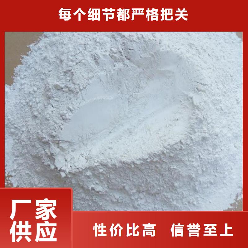 石灰氧化钙敢与同行比服务