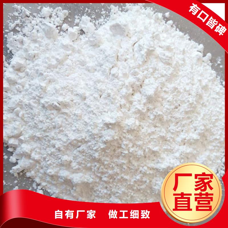 石灰袋装白灰粉工厂自营