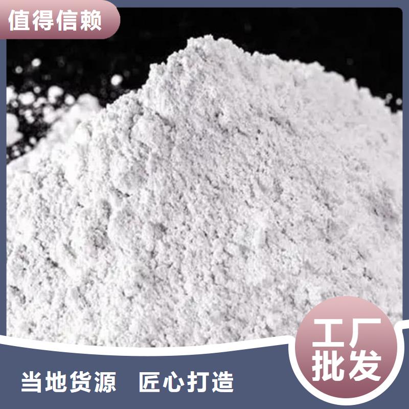 石灰污水处理生石灰 一手货源源头厂家