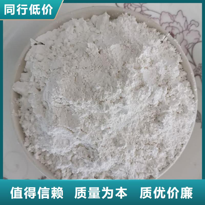石灰,电石渣 厂家售后完善