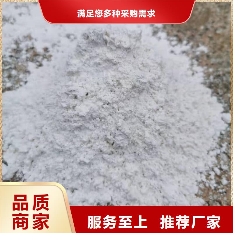 石灰,氢氧化钙欢迎来电咨询