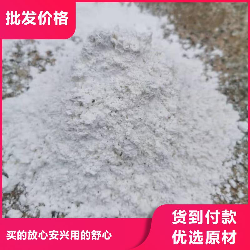 石灰生石灰当日价格