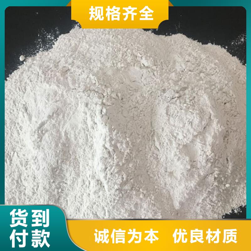 石灰,刷树生石灰质量优价格低