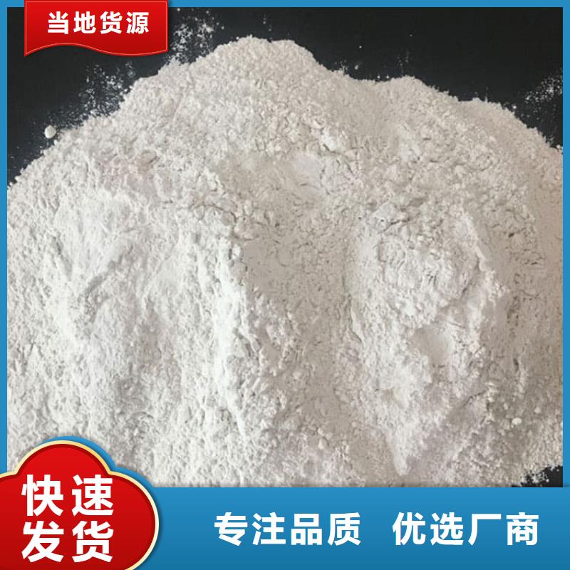 石灰_回转窑生石灰以质量求生存