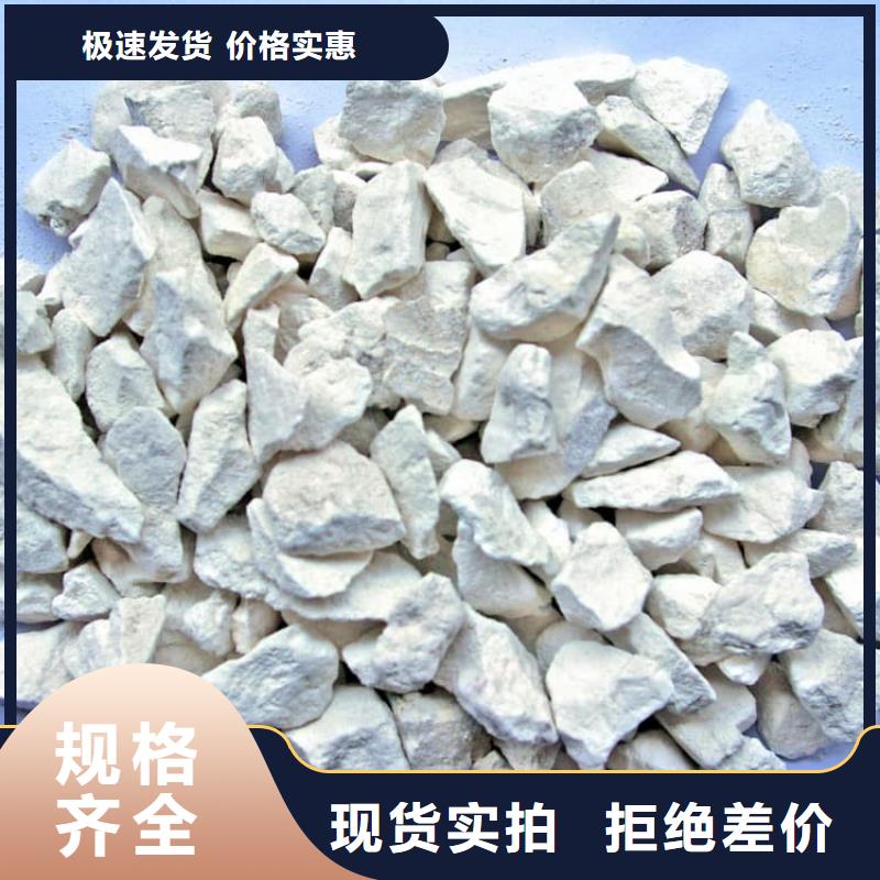 石灰生石灰做工细致