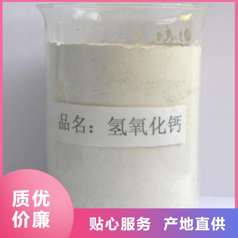 石灰,生石灰您身边的厂家