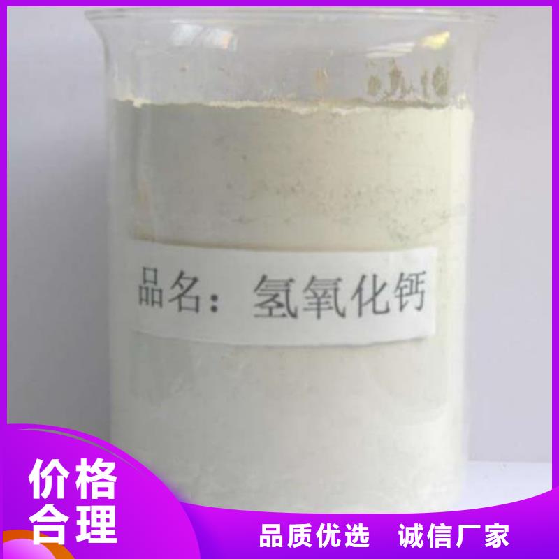 石灰_高活性生石灰满足客户所需