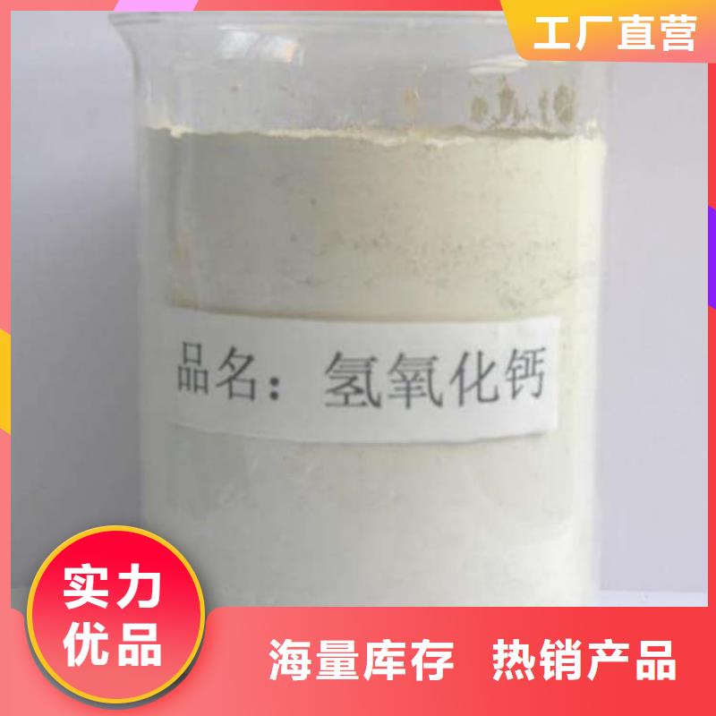 石灰,养殖业消毒白灰  好货直供