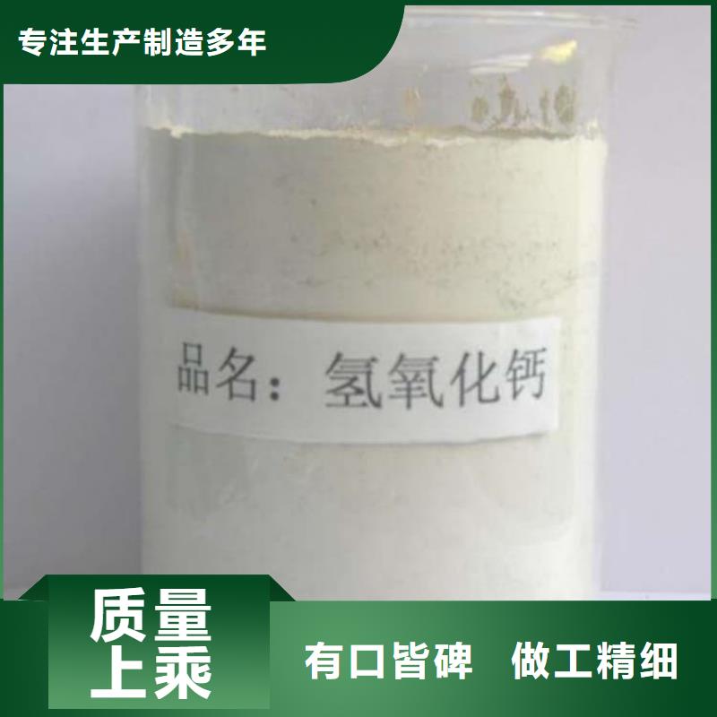 石灰_回转窑生石灰以质量求生存