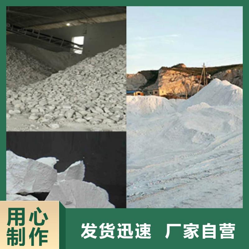 石灰建筑白灰38块  多年行业积累