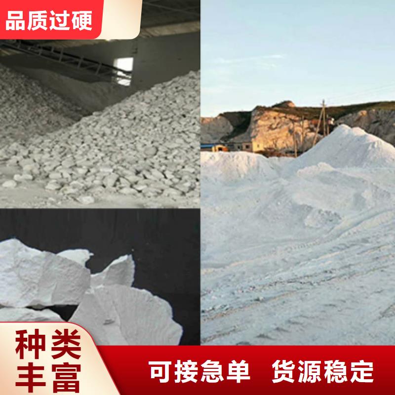 石灰,氢氧化钙欢迎来电咨询