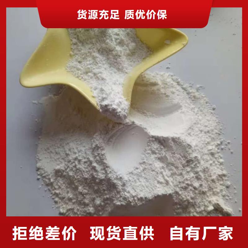 石灰三七灰土白灰好产品不怕比